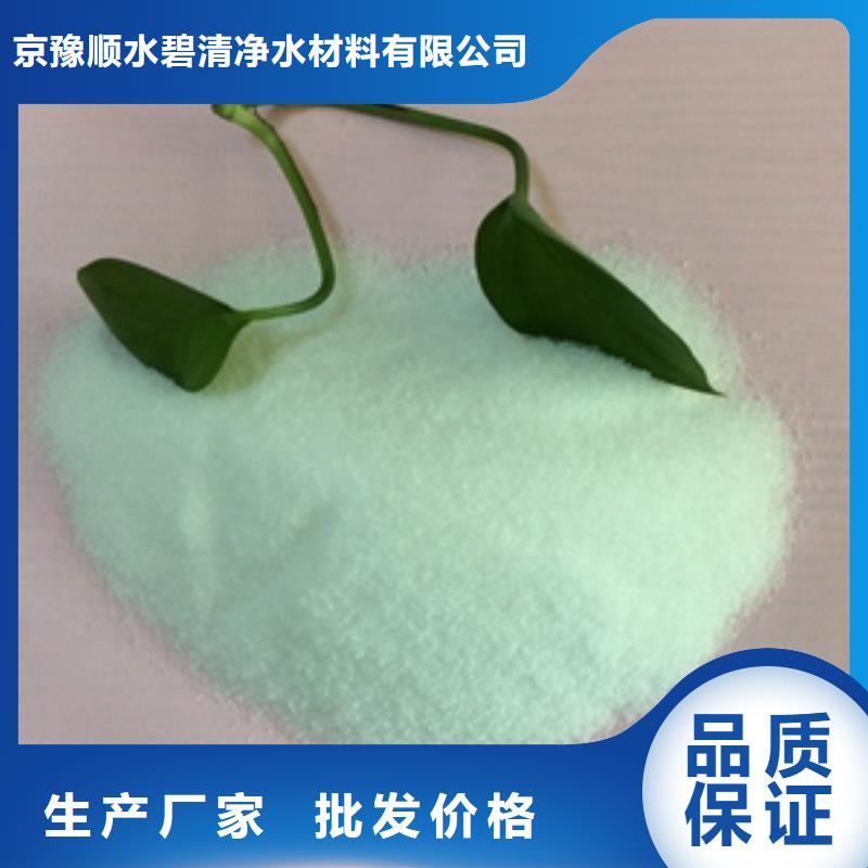 1柱状活性炭正规厂家