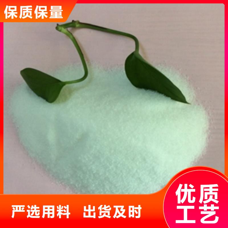 1高分子絮凝剂批发商