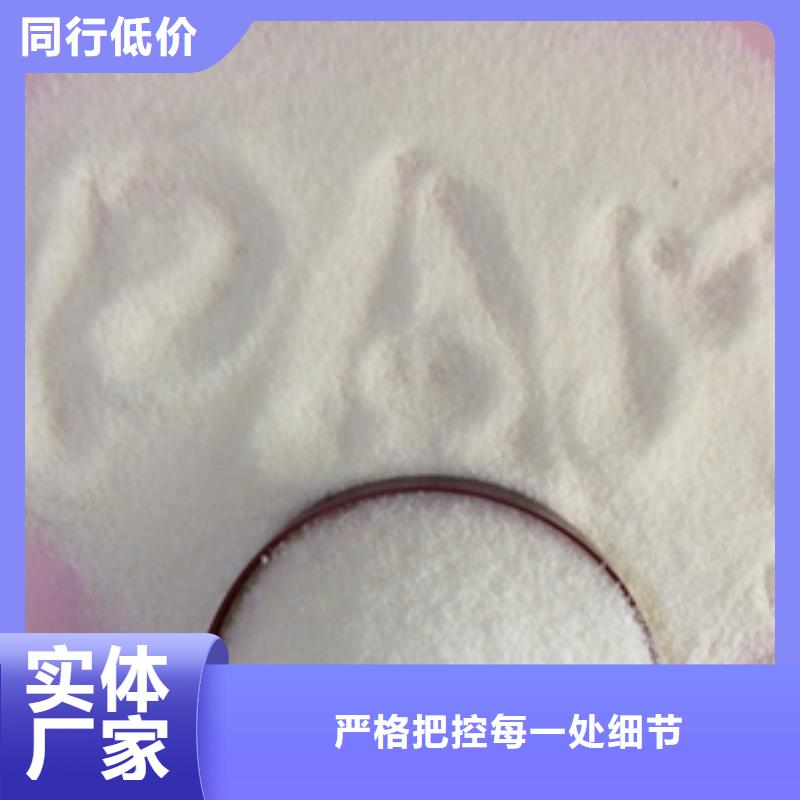 1阳离子聚丙烯酰胺今日新品