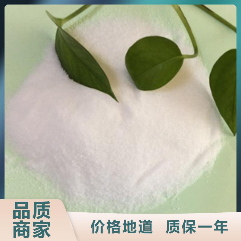 1聚丙烯酰胺联系厂家