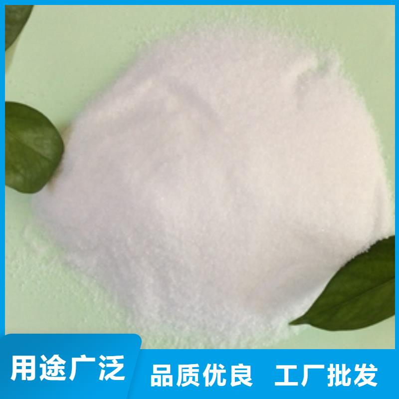1高分子絮凝剂批发商