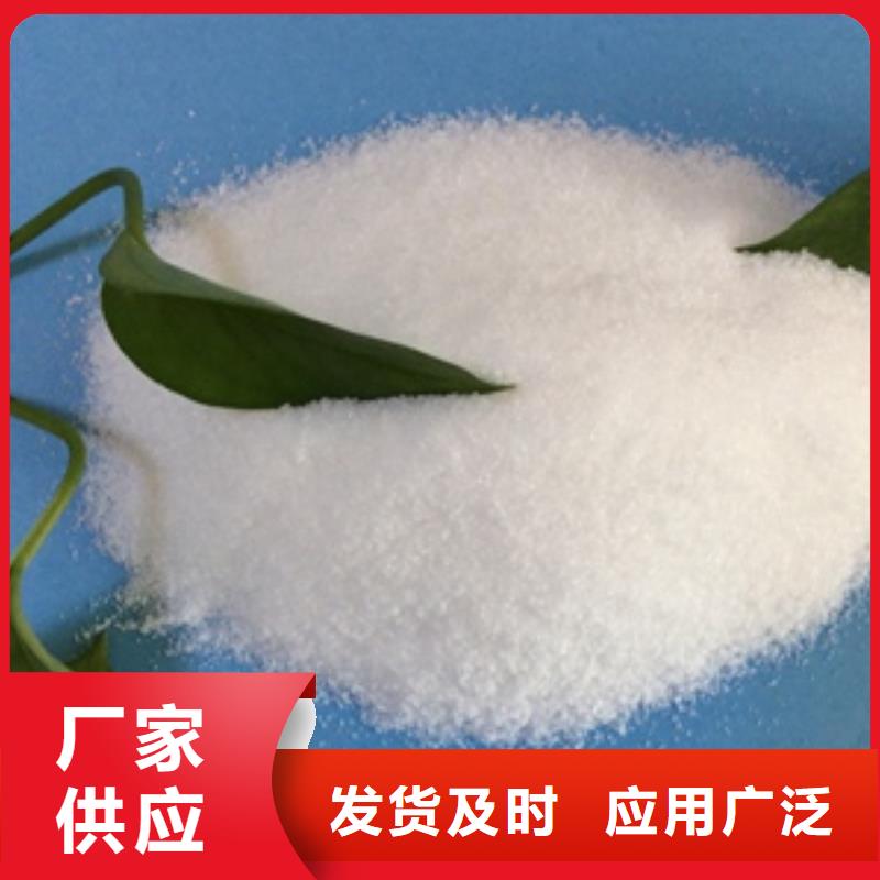 1聚合氯化铝大厂家实力看得见
