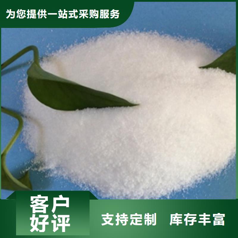 1高分子絮凝剂欢迎来电询价