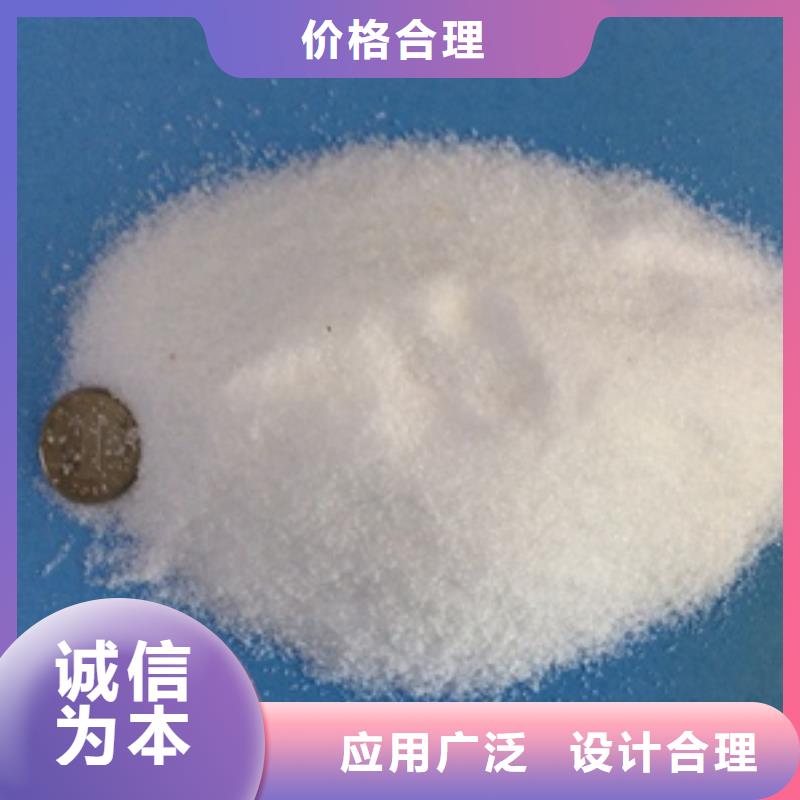 1聚合硫酸铁销售的是诚信