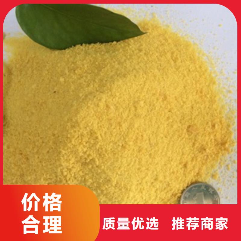 1聚丙烯酰胺专业生产团队
