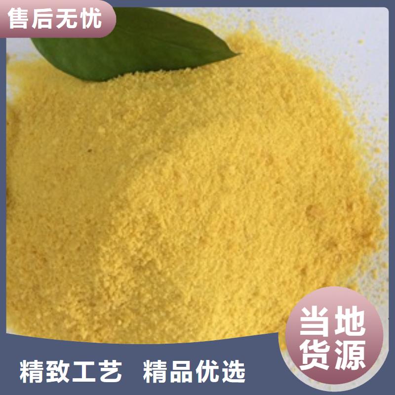 1聚丙烯酰胺厂诚信经营
