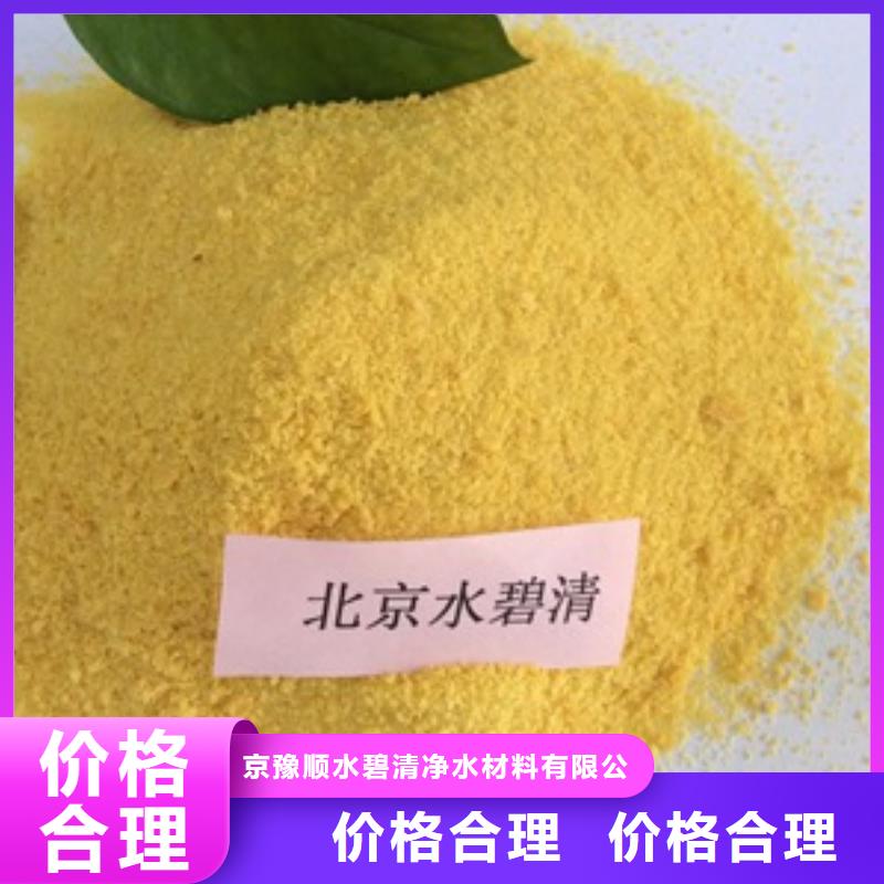1煤质原生碳品质无所畏惧