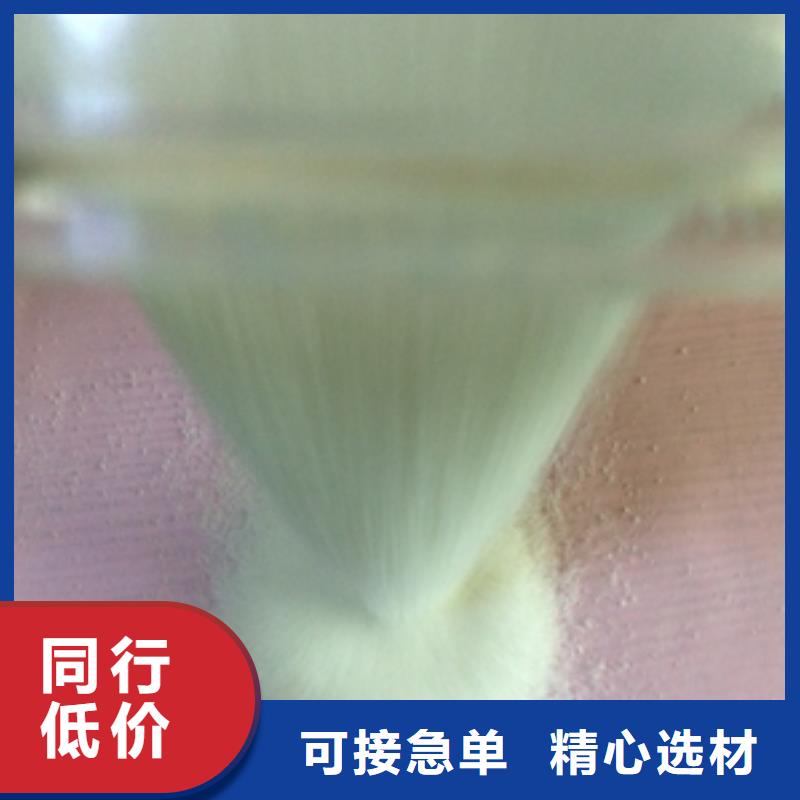 1聚丙烯酰胺免费回电