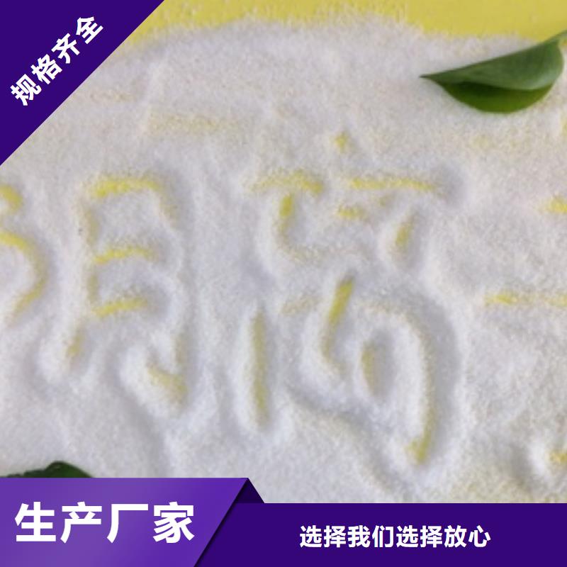 1【聚合氯化铝】细节严格凸显品质