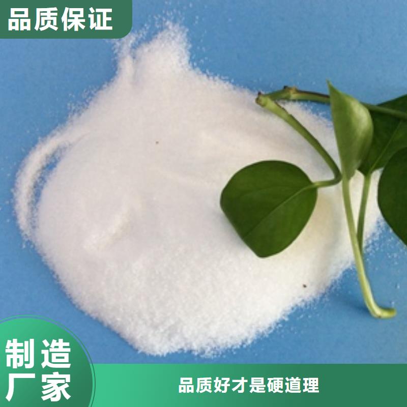 1聚丙烯酰胺价格合理