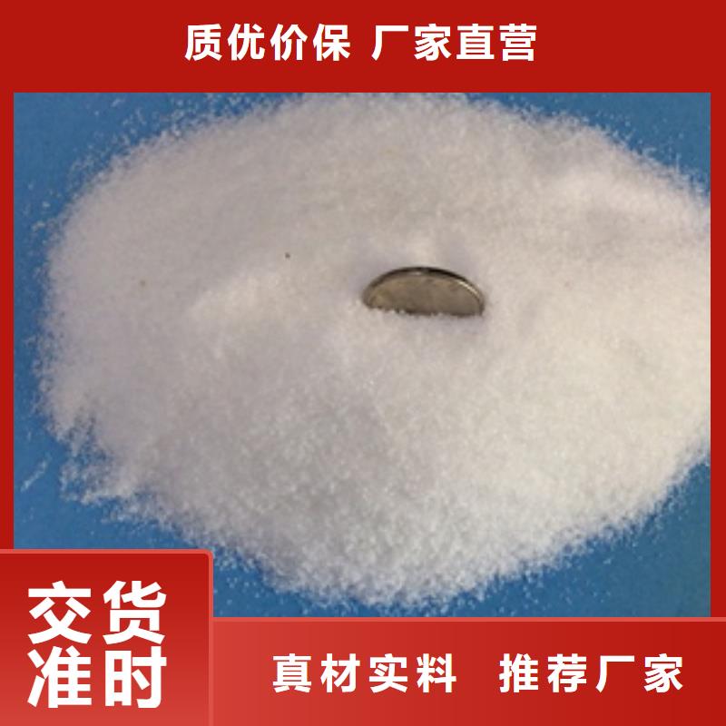 1_污水处理絮凝剂出货及时
