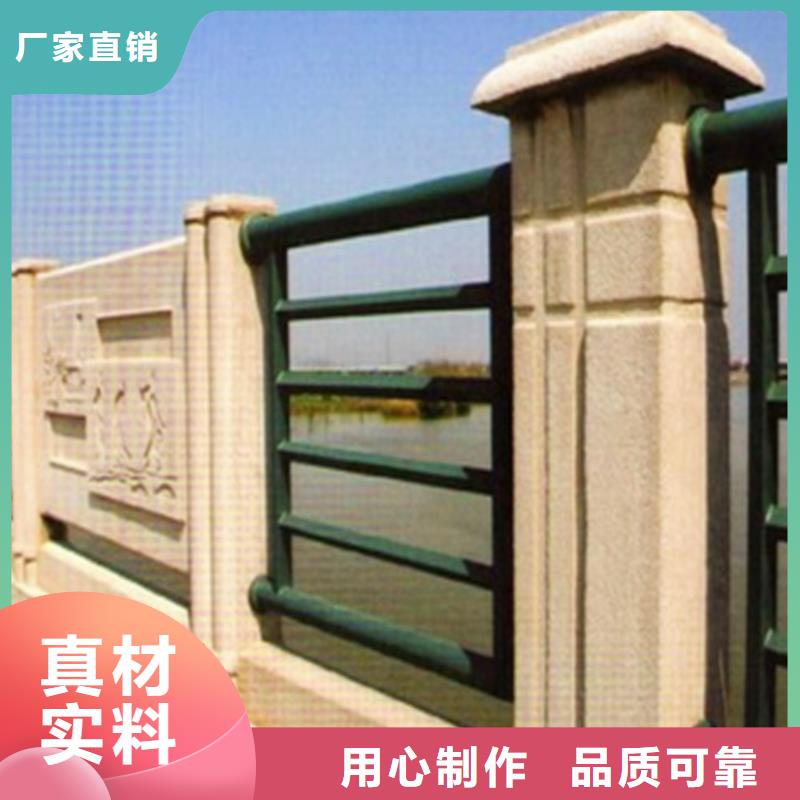 信誉好的不锈钢防撞护栏厂家