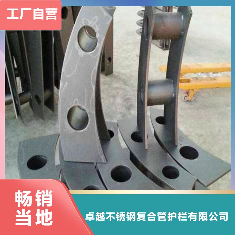 桥梁护栏【不锈钢立柱】定制零售批发