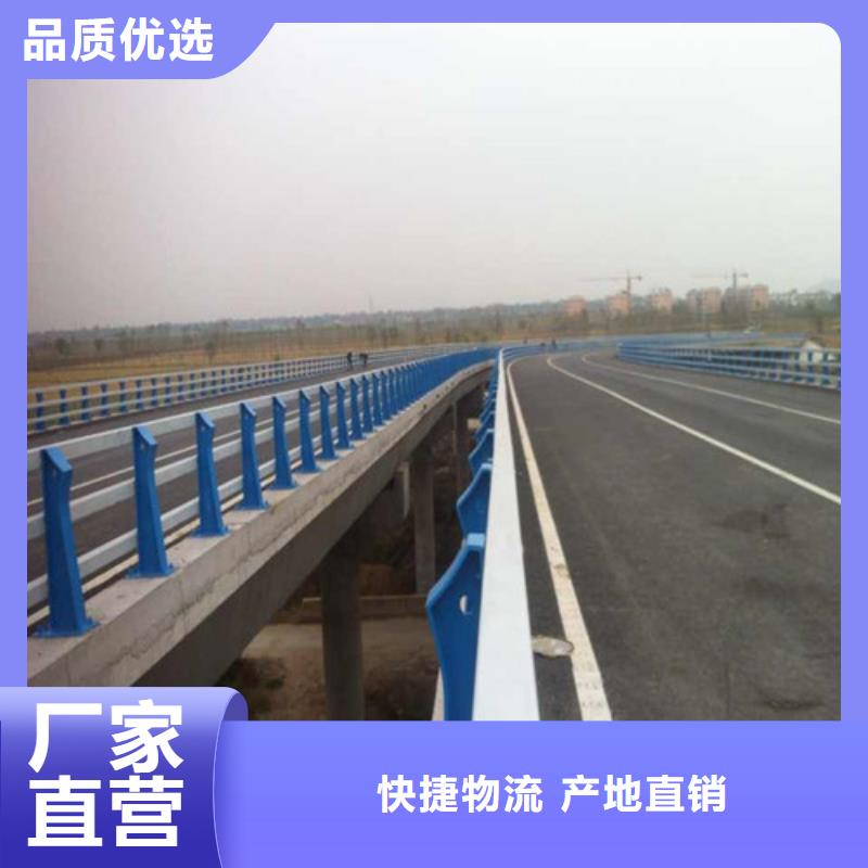 【桥梁护栏】道路护栏诚信经营现货现发