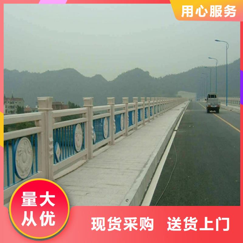 【桥梁护栏【人行道栏杆】采购无忧】