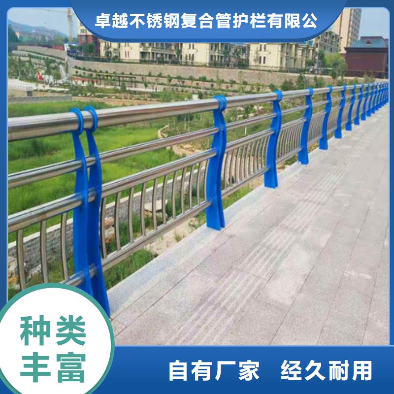 桥梁护栏不锈钢复合管老品牌厂家