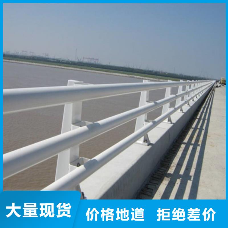 桥梁护栏桥梁栏杆价格实在