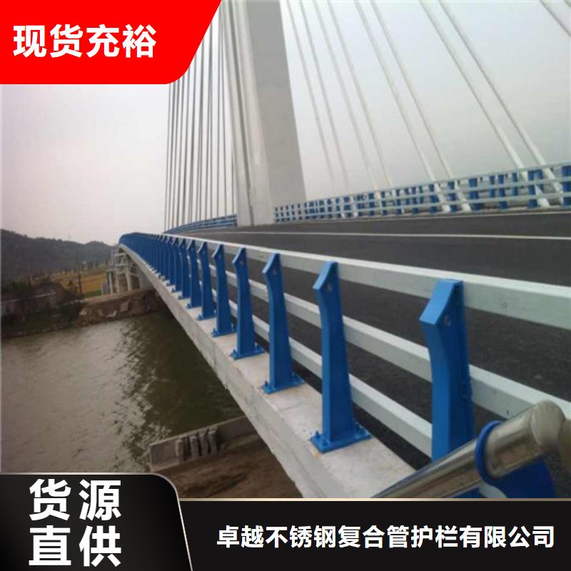 【桥梁护栏】【不锈钢复合管】工厂直销