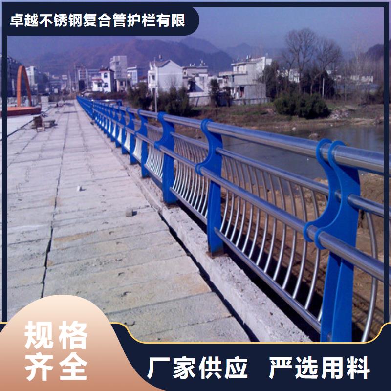 桥梁护栏【桥梁护栏】常年出售
