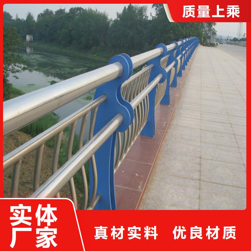 【桥梁护栏【人行道栏杆】销售的是诚信】