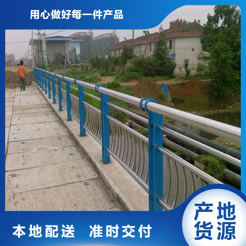 【桥梁护栏【人行道栏杆】销售的是诚信】