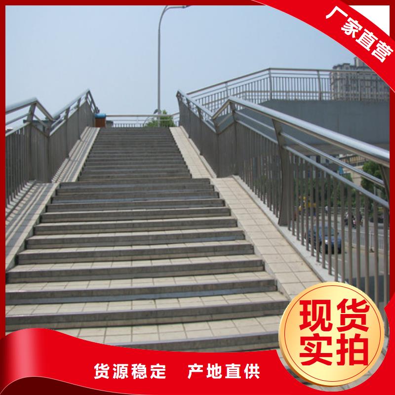 桥梁护栏桥梁栏杆价格实在