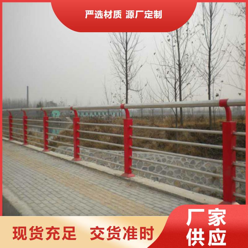防撞护栏【304不锈钢复合管】以质量求生存