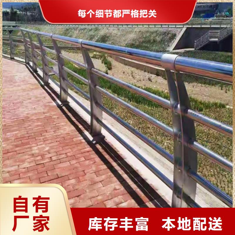 【防撞护栏_玻璃栏杆诚信经营】