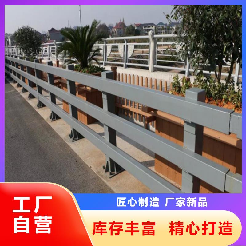 防撞护栏河道防撞护栏满足您多种采购需求