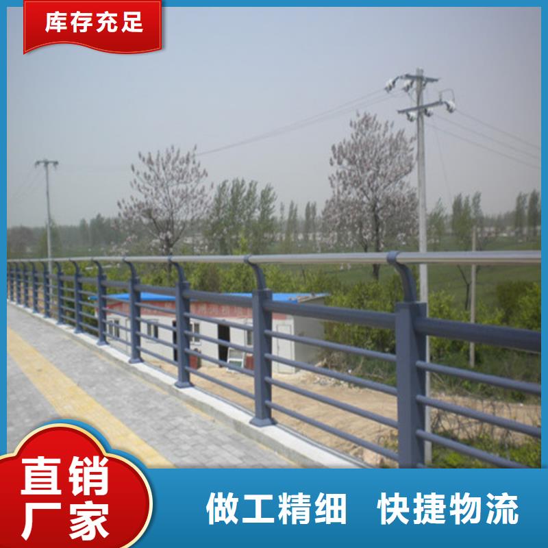 防撞护栏河道防撞护栏一站式采购方便省心