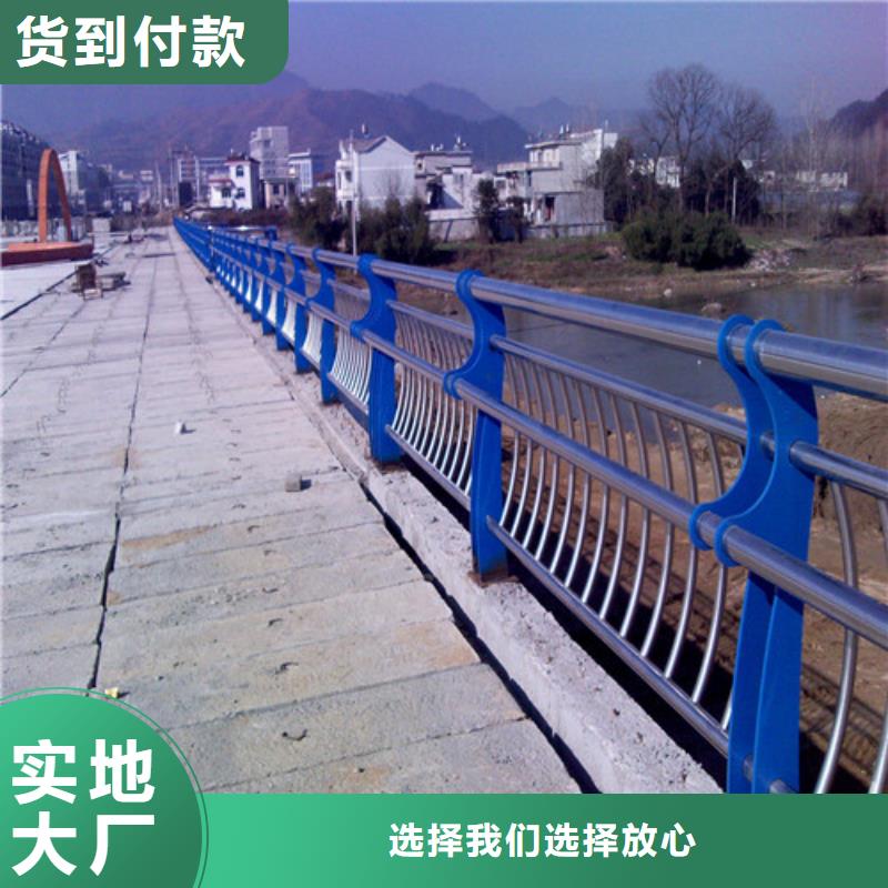 防撞护栏河道防撞护栏欢迎新老客户垂询