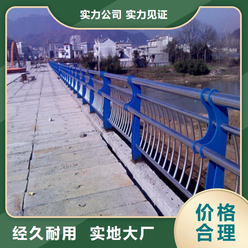 防撞护栏-立柱联系厂家
