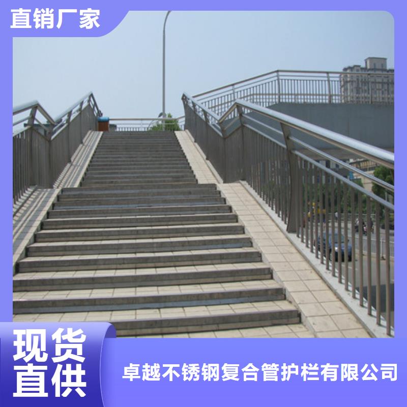防撞护栏不锈钢旗杆一个起售