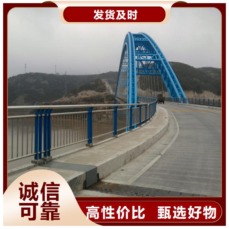 防撞护栏-【市政护栏】现货快速采购