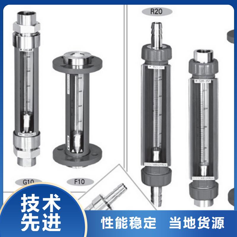 G10防腐型转子流量计严格把关质量放心