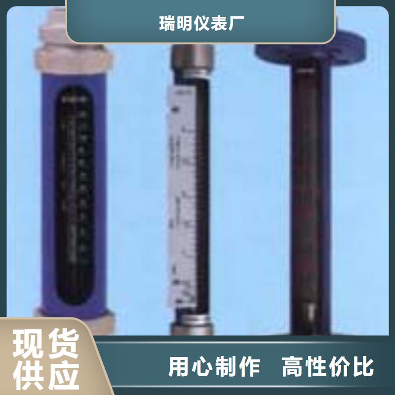 G10玻璃转子流量计源头工厂