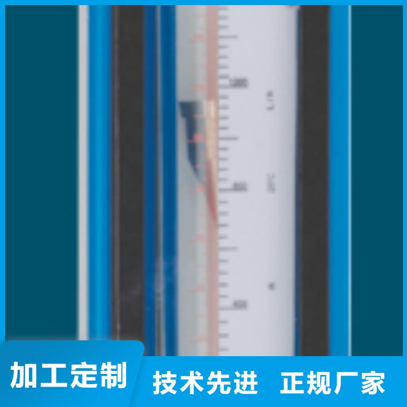 【G10】空气流量计优质材料厂家直销