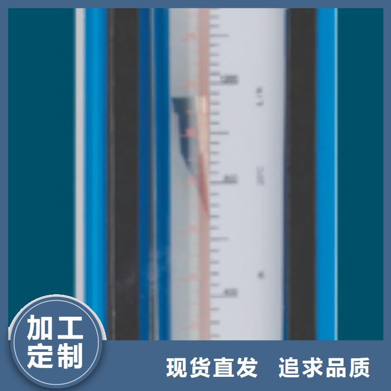 G10-玻璃流量计厂家直销售后完善
