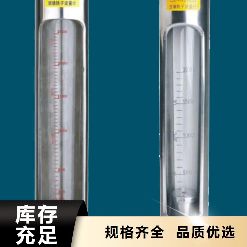 G10浮子流量计做工精细