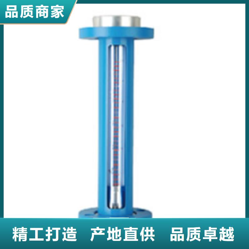 G10玻璃转子流量计工厂认证