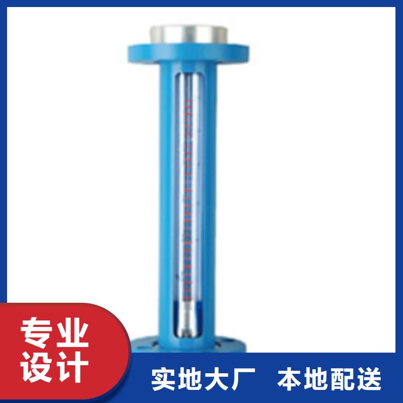 G10_转子流量计诚信可靠