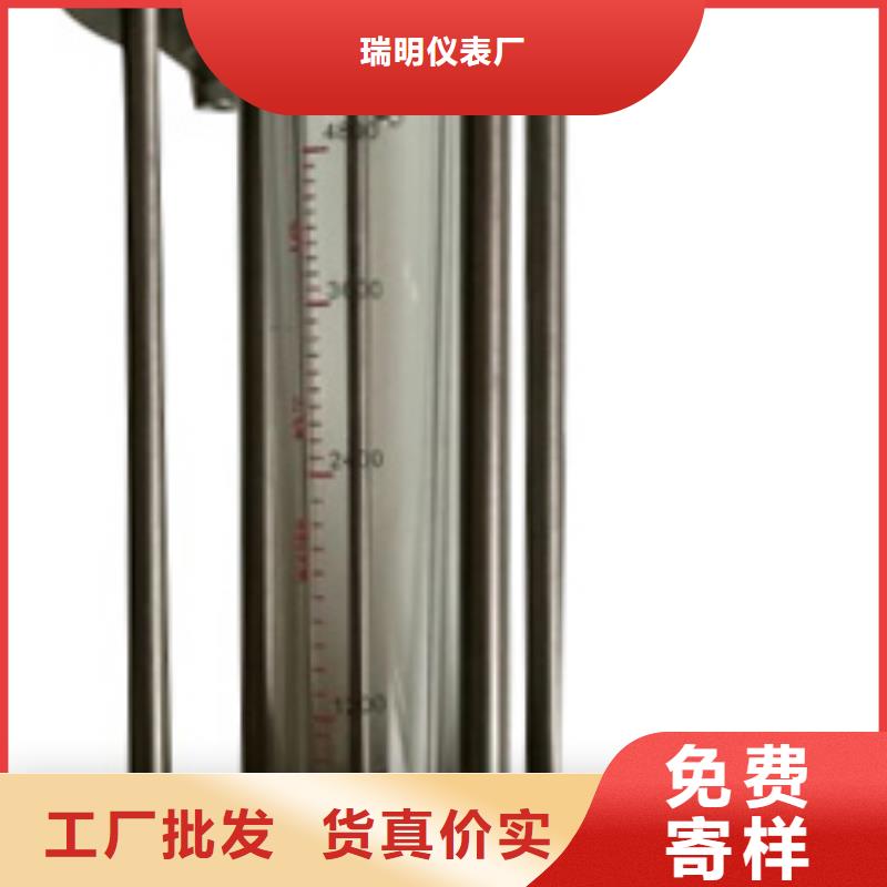 G10,防腐型转子流量计诚信经营质量保证