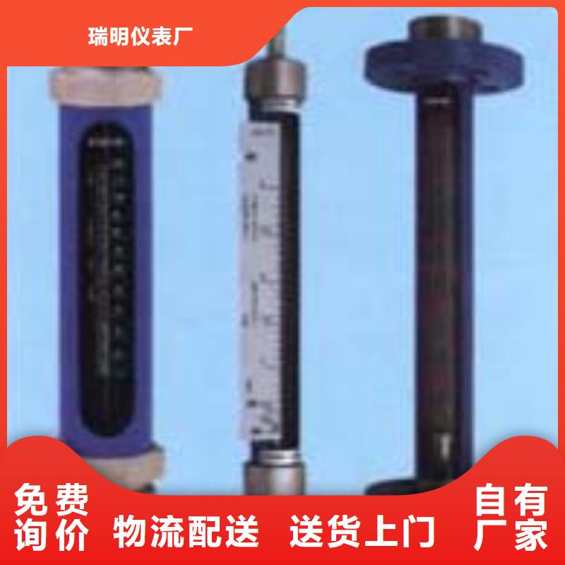 G10玻璃管转子流量计大厂家实力看得见