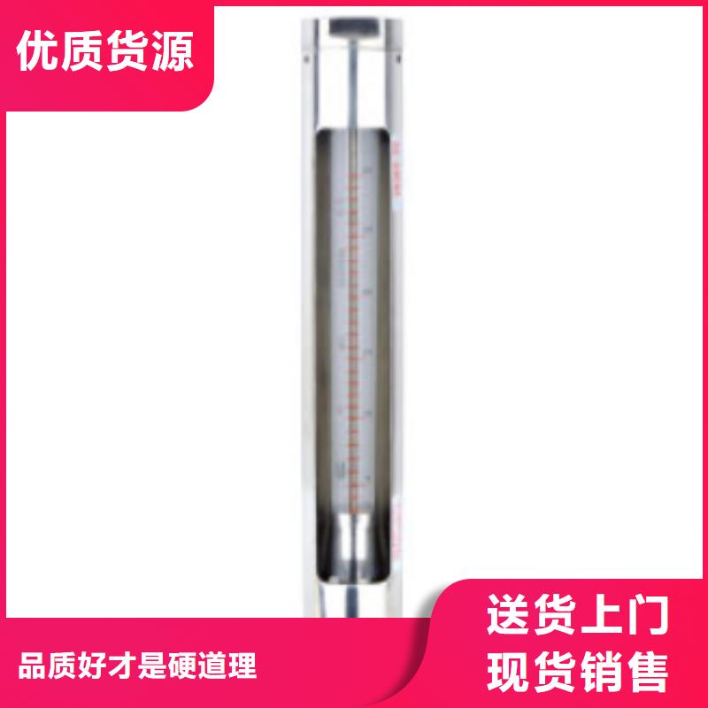 G10转子流量计诚信商家服务热情