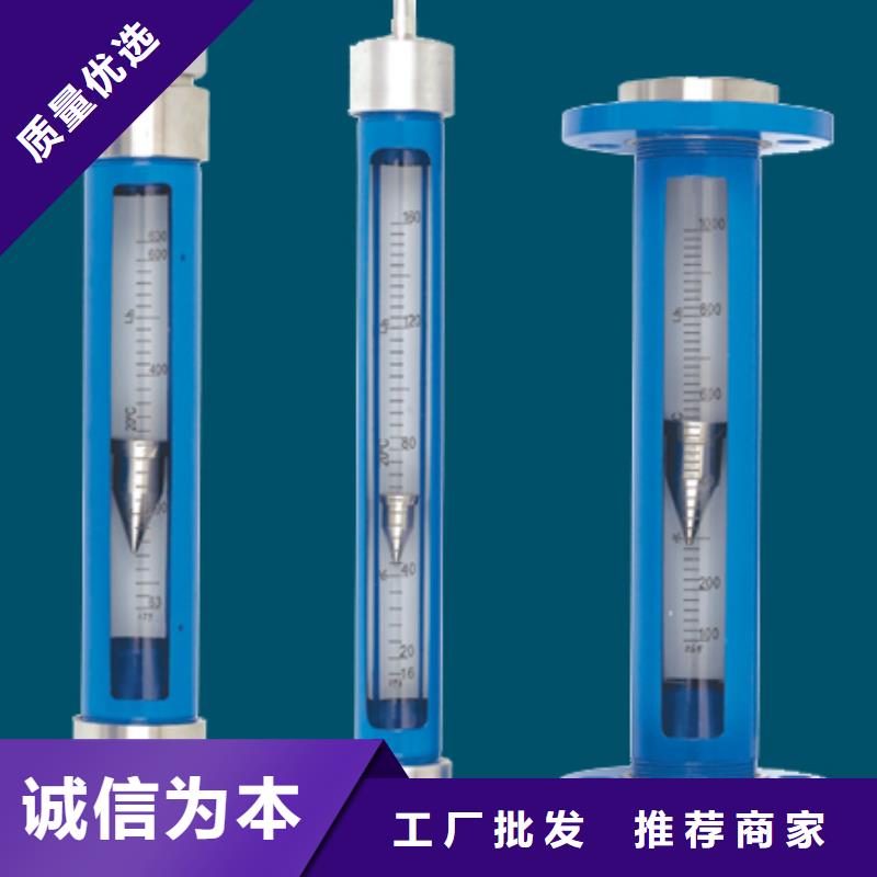 【G10-玻璃管转子流量计畅销当地】