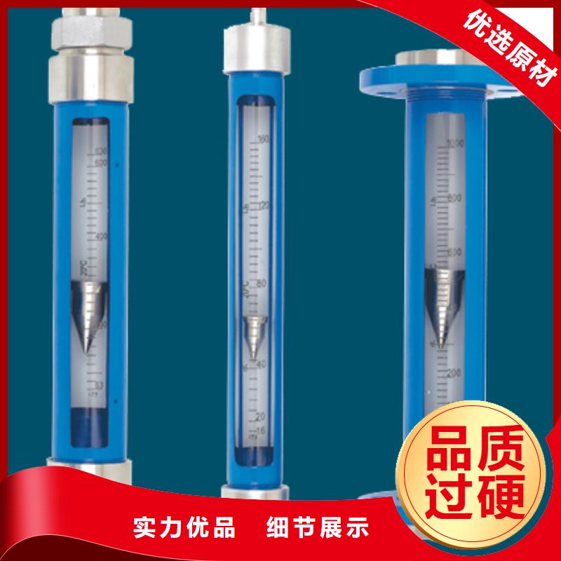 【G10】空气流量计优质材料厂家直销