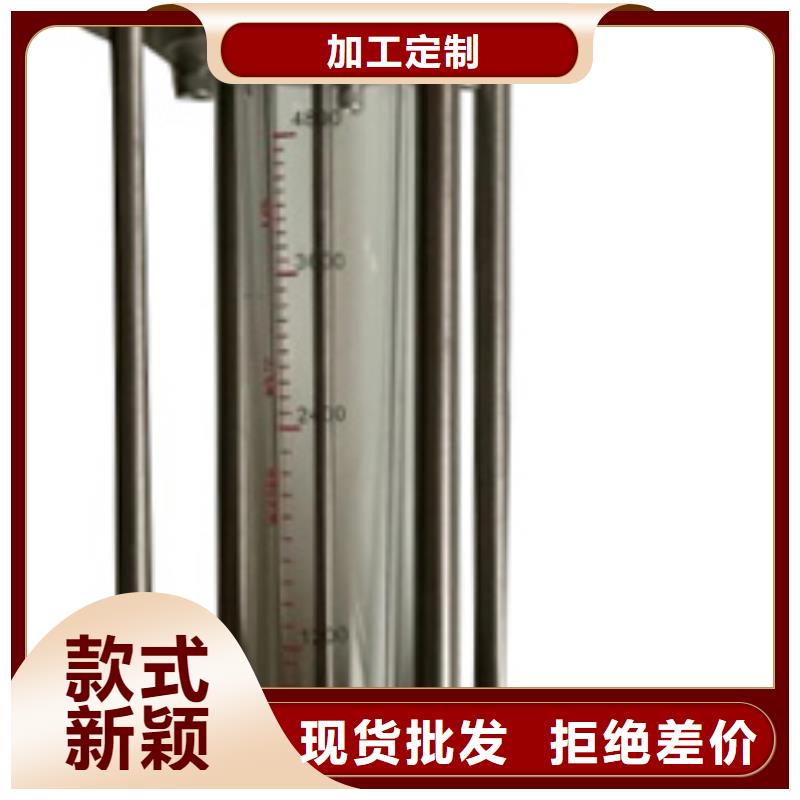 G10浮子流量计精选优质材料