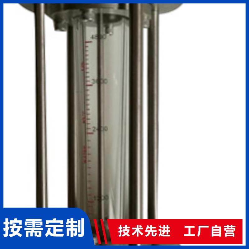G10玻璃转子流量计匠心制造