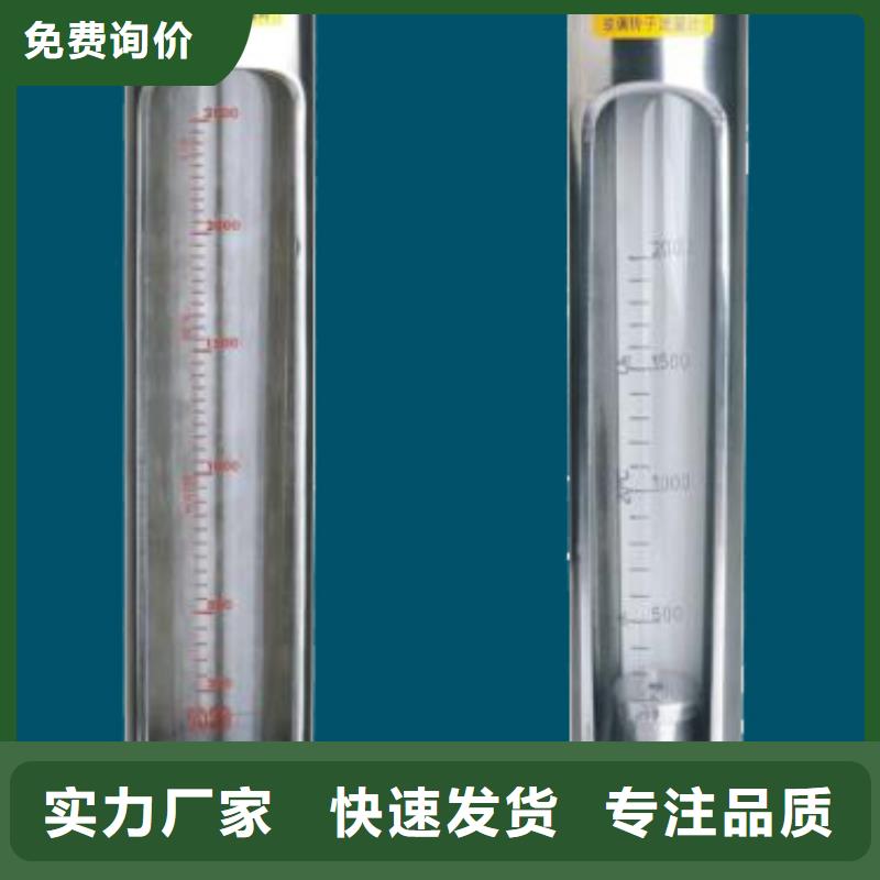 G10玻璃转子流量计制造厂家