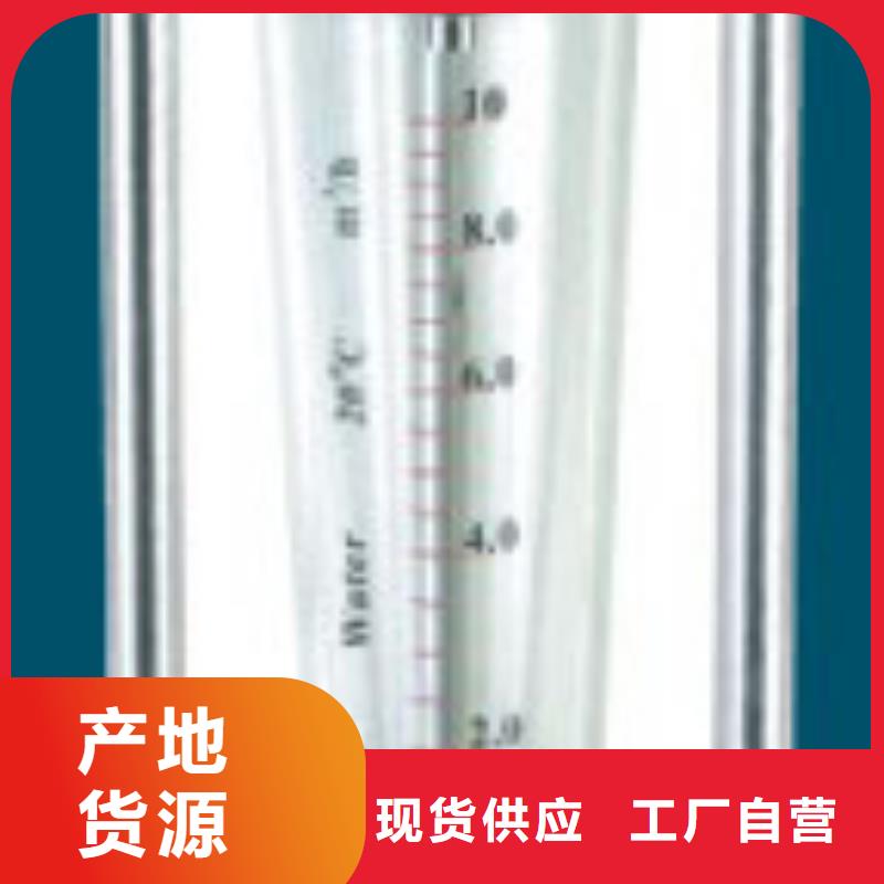 G10_玻璃流量计物流配送